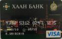 Khaan Bank Visa