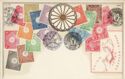 Japan postage stamps and postmarks, 1899-1905