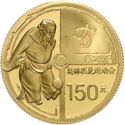 150 Yuan (Beijing Olympics - Soccer)