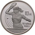 10 Yuan (XXV Summer Olympic Games 1992 Barcelona - Table Tennis)