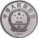 10 Yuan (Olympics Centennial - Fencing)