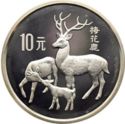 10 Yuan (Endangered Animals - Sika deer)