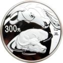 300 Yuan (Year of the Ox)