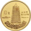 10 Yuan (Chinese Traditional Culture - Pagoda of 6 Harmonies