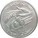 ½ Dinars (FAO)