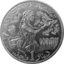 1 Dinar (Standard circulation coin)