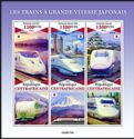 Japanese High-Speed Trains