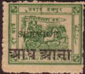 Chariot of Surya - Surcharged In Devanagari