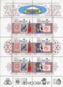 International Philatelic Exhibition "Moscow '97"