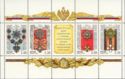 Russian Orders (1st series)