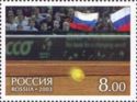 Russian Tennis Fans, Flags, Net and Ball