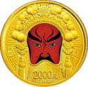2,000 Yuan (Peking Opera - Guan Yu)