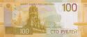100 Rubles