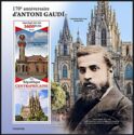170th Anniversary of Antoni Gaudí