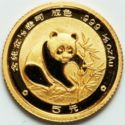 5 Yuan (Panda)