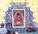 Timurid Era Miniature