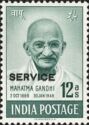 Mahatma Gandhi (1869-1948) - overprinted SERVICE