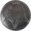 1 Ruble (Boxing)