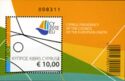 Cyprus Presidency of the European Union Council