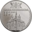 5 Hryven (350 years of Ivano-Frankivsk)