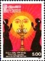 Girls with Oil Lamp & Sun Symbol