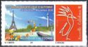 Kagu - 72nd Philatelic Salon of Autumn 2018 - Paris
