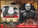 Marshal Georgiy Zhukov 120th Anniversary