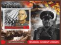 Marshal Georgiy Zhukov 120th Anniversary