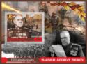 Marshal Georgiy Zhukov 120th Anniversary