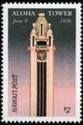 Aloha Tower, 75th Anniversary. Hawaiian Lighthouses Part I i