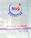 Minsk Airport (MSQ) Catering wet wipe