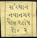Hindi Inscription