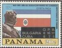 Bolivar and Costa Rica Flag Overprinted Type IV