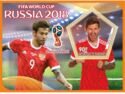 FIFA World Cup Football Soccer in Russia in 2018