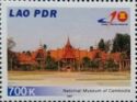 National Museum of Cambodia