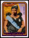 165th Anniversary of the birth of Queen Lili'uokalani