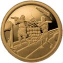 1 New Sheqel (Biblical Art - The Twelve Spies)