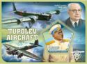 Tupolev Aircraft