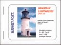 Hawaiian Lighthouses III