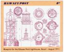 Hawaiian Lighthouses III