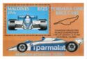Brabham BT50 BMW Turbo