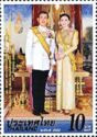 70th Birthday of King Vajiralongkorn