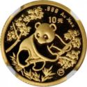 10 Yuan (Panda - small date)