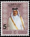Sheikh Tamim bin Hamad Al Thani