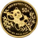 50 Yuan (10th Anniversary of China Panda Gold Coin Issue)