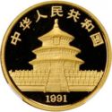 50 Yuan (10th Anniversary of China Panda Gold Coin Issue)
