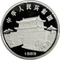 50 Yuan (Year of the Snake)