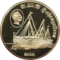 25 Dollars (HMS Hohenzollern Wilhelm II)
