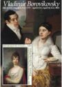Paintings by Vladimir Borovikovsky