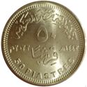 50 Piastres (90 years Egypt Air)